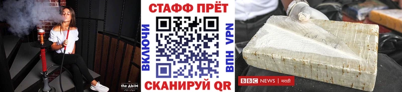Купить Евпатория Амфетамин  Мефедрон  Марихуана  A PVP 