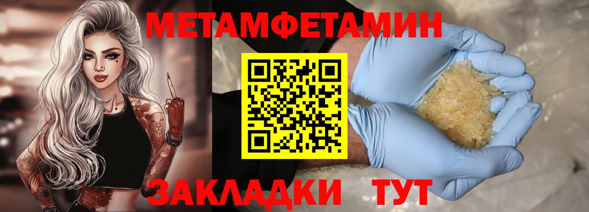 АМФЕТАМИН Premium  АМФЕТАМИН  Евпатория  Вход с VPN 