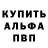 A-PVP мука PaTnisTa Ya