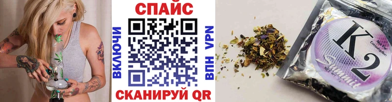 дарнет шоп  Евпатория  Бутират оксибутират 