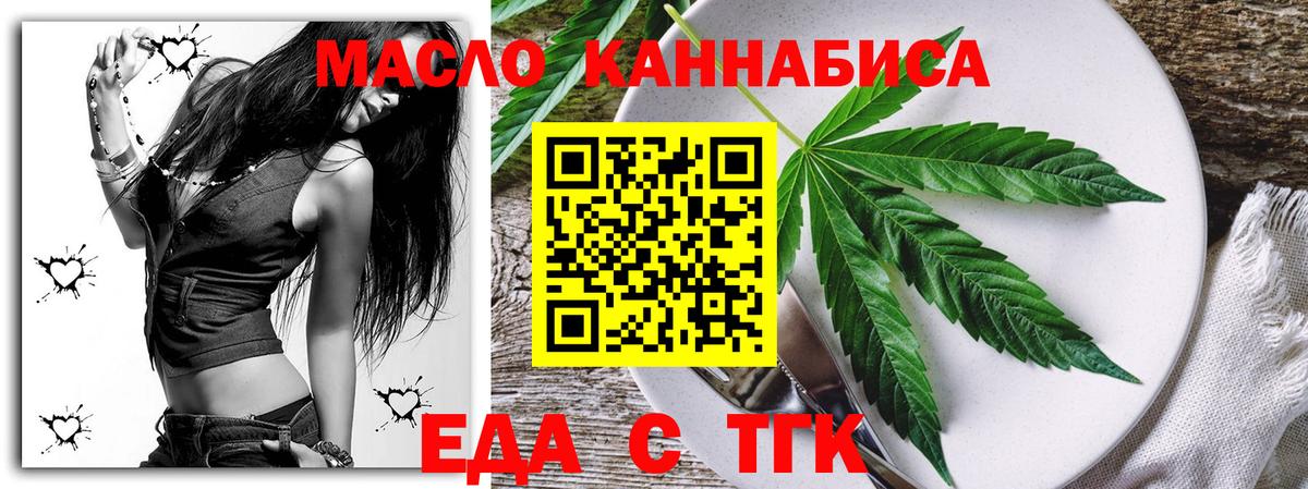 Евпатория  Canna-Cookies конопля  Вход с VPN 