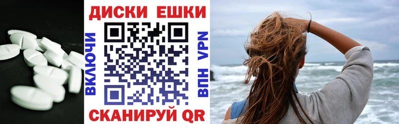 Экстази TESLA  Евпатория 