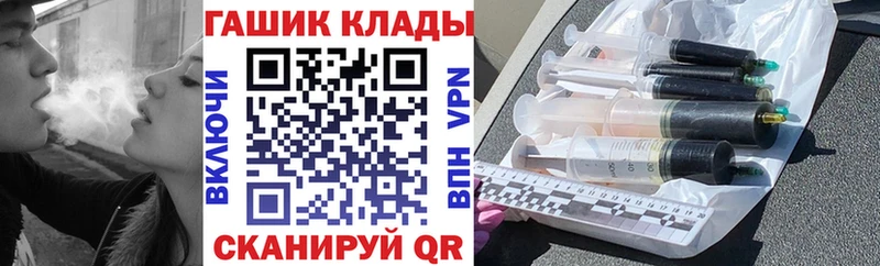 ГАШ Premium  купить наркотики цена  Евпатория 