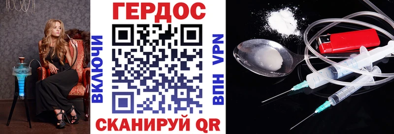 ГЕРОИН афганец  Евпатория 