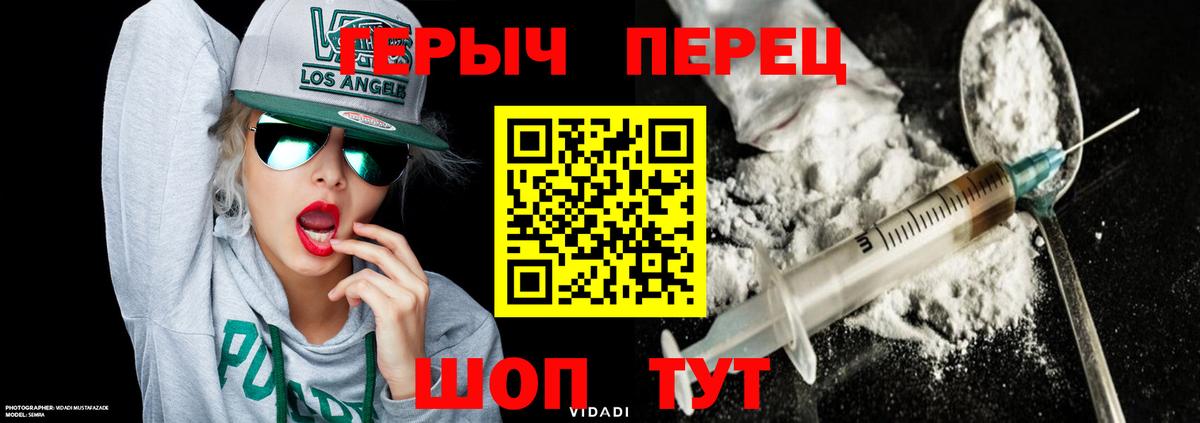 Кокаин  Вход с VPN  ЭКСТАЗИ  Мефедрон кристаллы  ГАШИШ  Евпатория  Конопля 