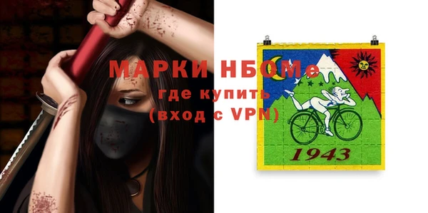 альфа пвп Майский