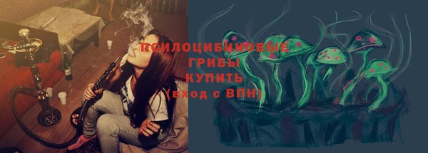 соль курить ск Пестово