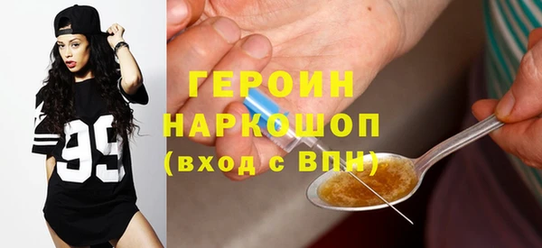 мефедрон Ладушкин