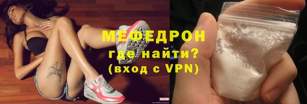 альфа пвп Майский