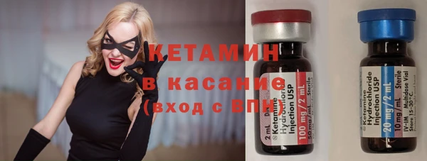 альфа пвп Майский
