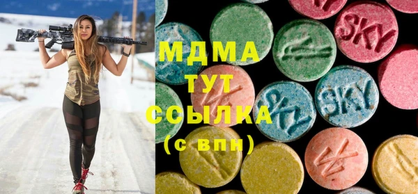 альфа пвп Майский