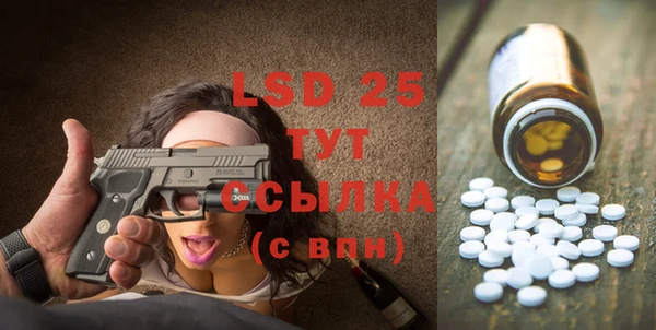 альфа пвп Майский