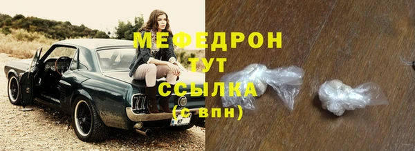 альфа пвп Майский