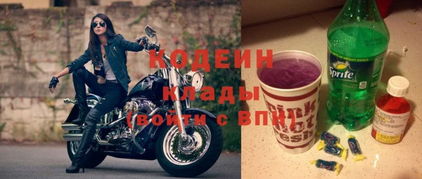 альфа пвп Майский