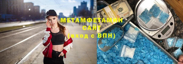 альфа пвп Майский