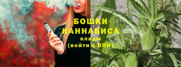 каннабис Бронницы