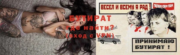 прущий лед Магас