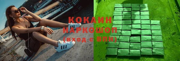 дурь Куйбышев