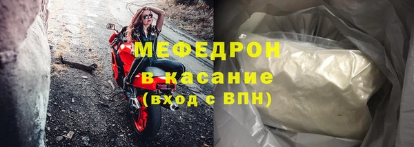 альфа пвп Майский