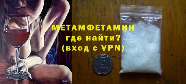 альфа пвп Майский