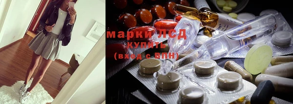 альфа пвп Майский