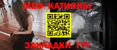 амфетамин Славянск-на-Кубани