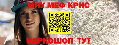 СК Сланцы