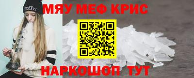 СК Сланцы