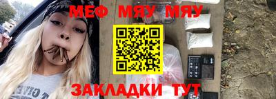 соль ск Славгород