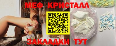 СК Сланцы