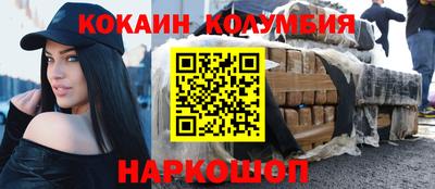 СК Сланцы