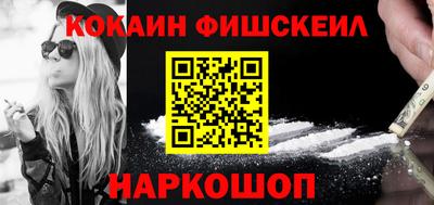 СК Сланцы