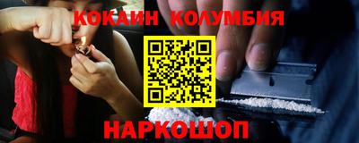 амфетамин Славянск-на-Кубани