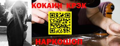 соль ск Славгород