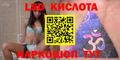 СК Сланцы