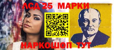 соль ск Славгород