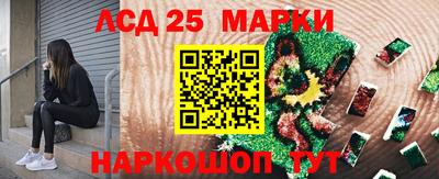 амфетамин Славянск-на-Кубани