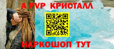 соль ск Славгород