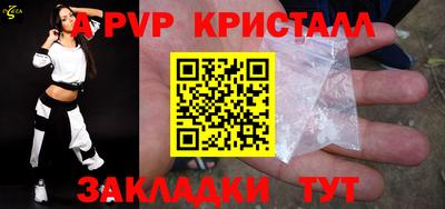 соль ск Славгород