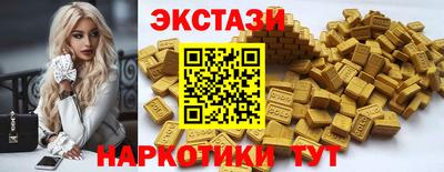 амфетамин Славянск-на-Кубани