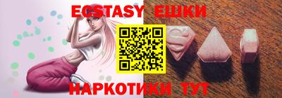 СК Сланцы
