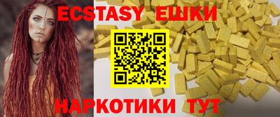 соль ск Славгород