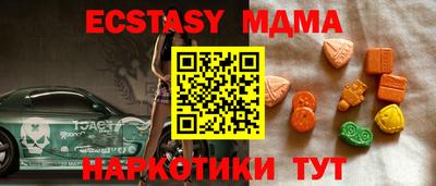 соль ск Славгород