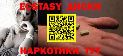 амфетамин Славянск-на-Кубани