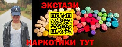 амфетамин Славянск-на-Кубани