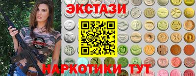 амфетамин Славянск-на-Кубани