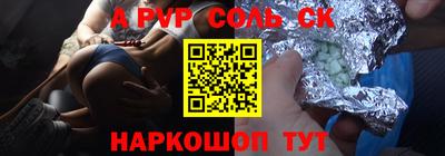 амфетамин Славянск-на-Кубани
