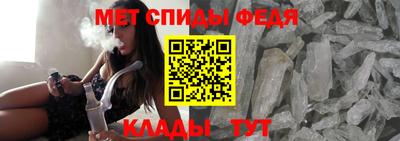 амфетамин Славянск-на-Кубани