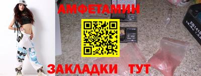 СК Сланцы
