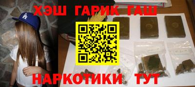 соль ск Славгород
